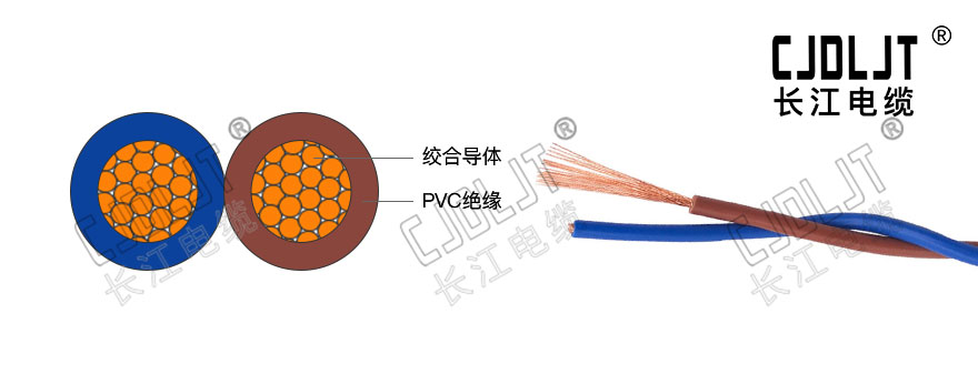 ZC-RVS,RVS电缆,阻燃电缆,控制电缆,长江电缆