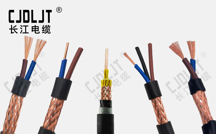 铠装电缆与屏蔽电缆的区别